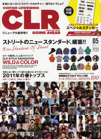 CLR-1105