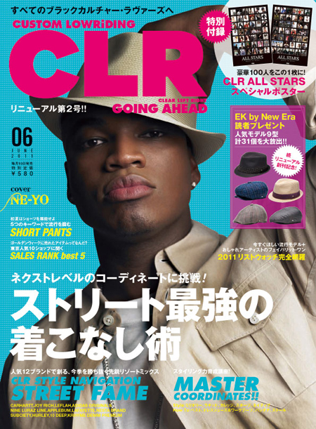 CLR-1106