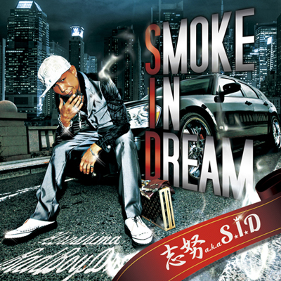 SID_SmokeInDream